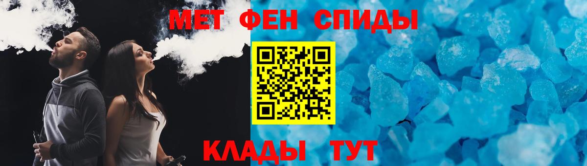 АМФ 97% Братск