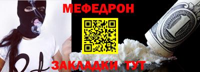 прущие грибы Чапаевск