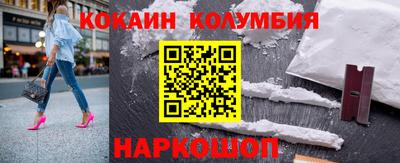 мяу мяу мука Чебаркуль