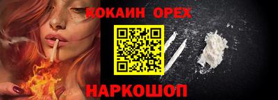 мяу мяу мука Чебаркуль