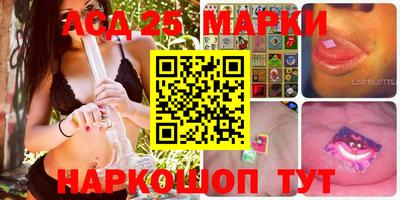 прущие грибы Чапаевск