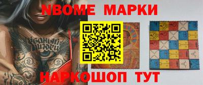 мяу мяу мука Чебаркуль