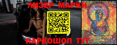 прущие грибы Чапаевск
