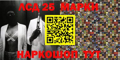прущие грибы Чапаевск
