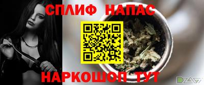 прущие грибы Чапаевск