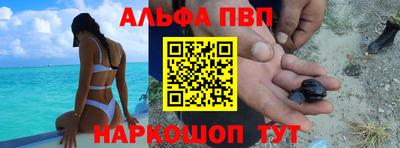 прущие грибы Чапаевск