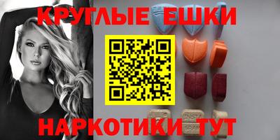 мяу мяу мука Чебаркуль