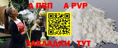 мяу мяу мука Чебаркуль