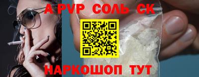 мяу мяу мука Чебаркуль