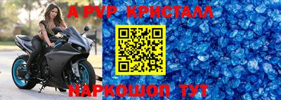 прущие грибы Чапаевск