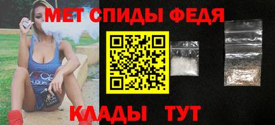 прущие грибы Чапаевск