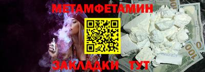 прущие грибы Чапаевск