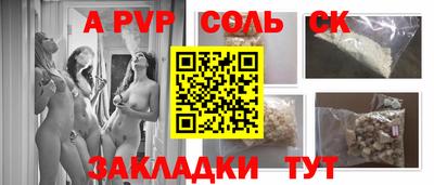мяу мяу мука Чебаркуль