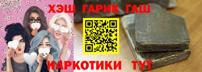 прущие грибы Чапаевск