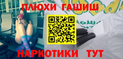 мяу мяу мука Чебаркуль