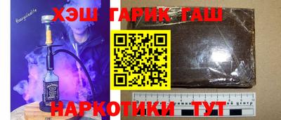 мяу мяу мука Чебаркуль