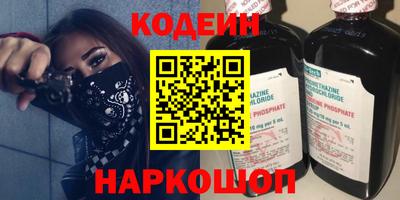 прущие грибы Чапаевск