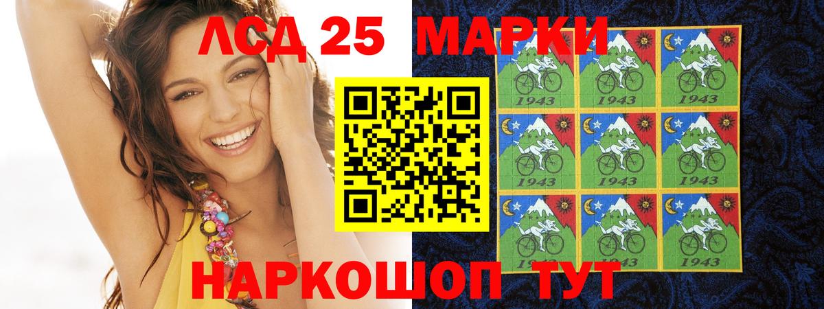 ЛСД экстази ecstasy Братск