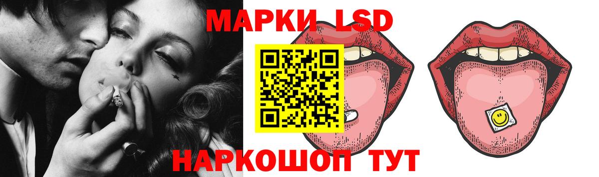 ЛСД экстази ecstasy  Лсд 25 экстази ecstasy  Братск  Вход с VPN 