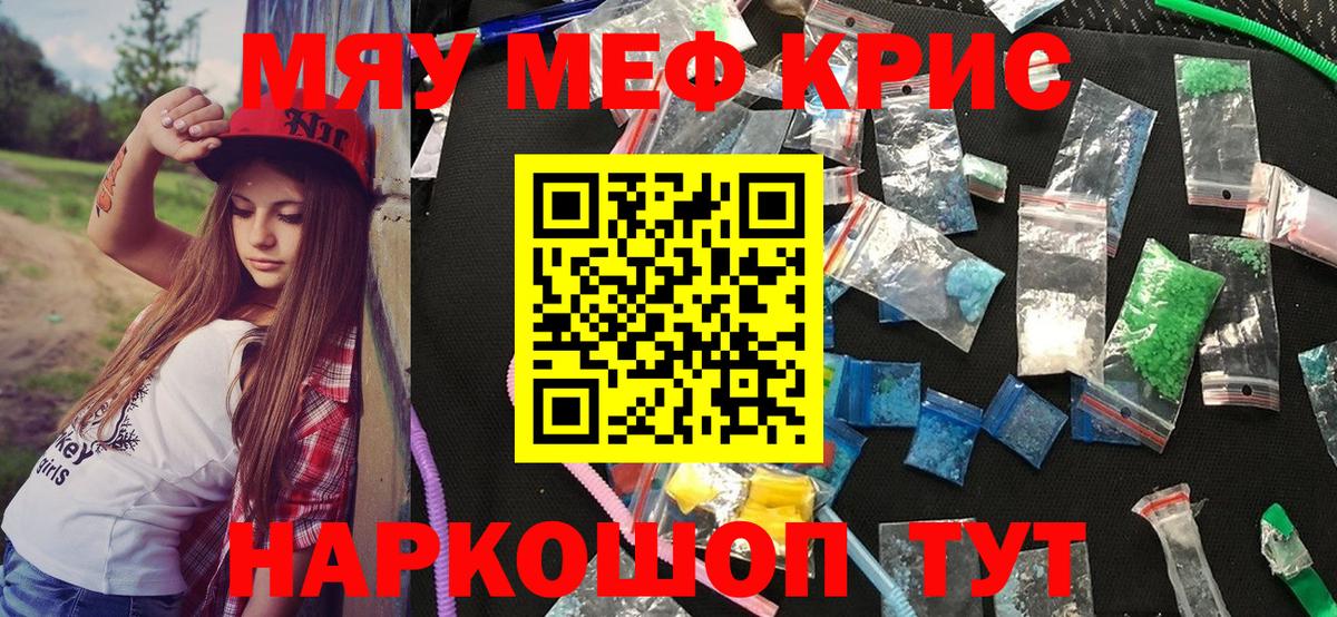 МЕФ Братск