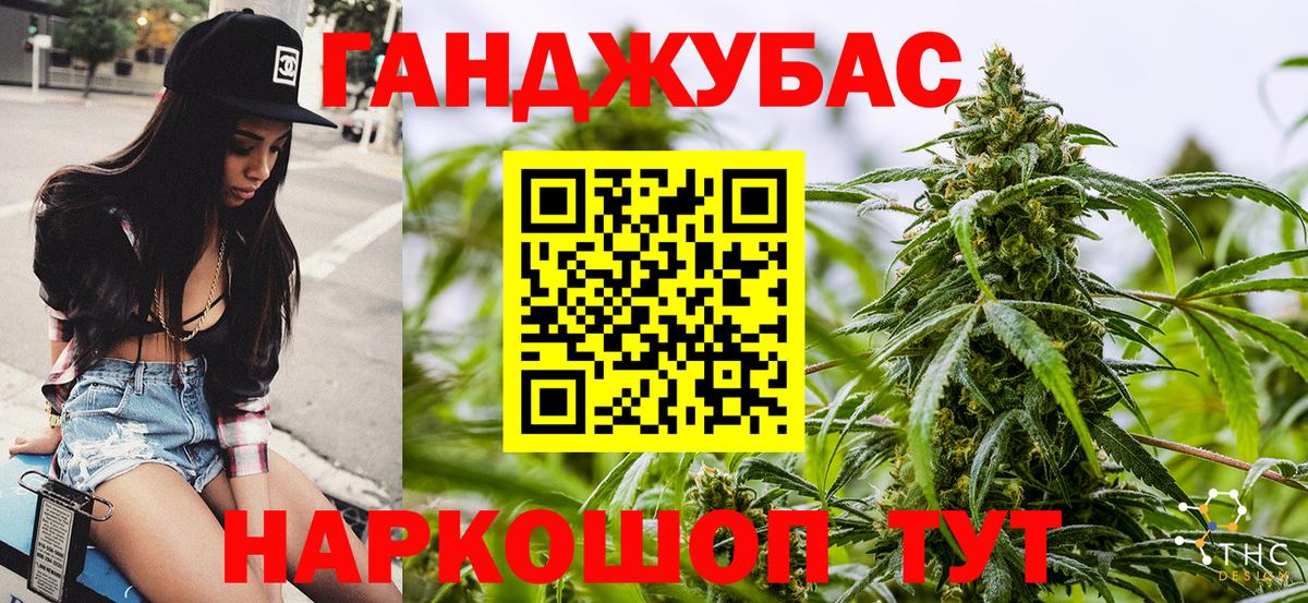 Марихуана THC 21%  Шишки марихуана семена  Каннабис семена  Братск  Вход с VPN 