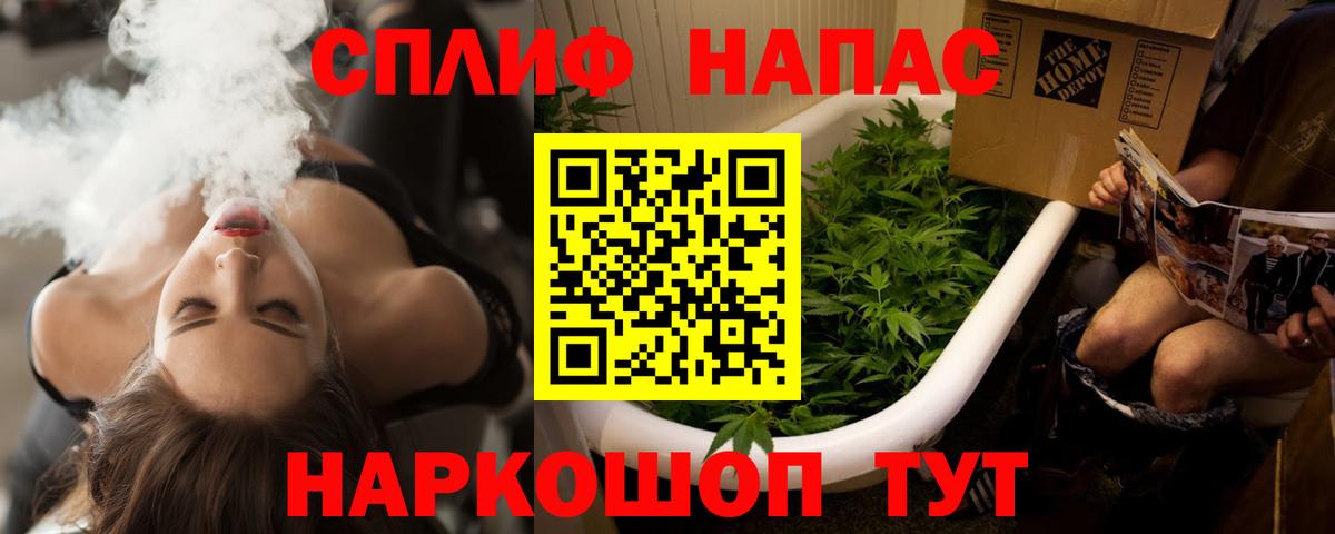 Конопля план Братск